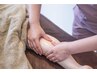 【2回目もお得】足のだるさ＆むくみに下半身ボディストレスリリーブ◎ 　60分