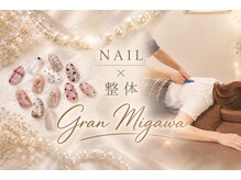 グラン ミガワ(GRAN MIGAWA)