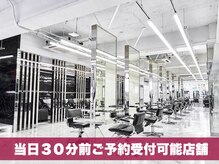 センス 渋谷(SENSE)の雰囲気（全国No.1メンズサロンSENSEにてヘア同時施術も可能★メンズ/眉毛）