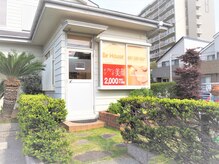 ビ ハウス 南大野店(Be House)の雰囲気（アットホームなお店です）