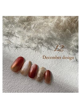 12月定額キャンペーン