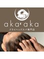アカアカ(aka'aka)/スタッフ一同