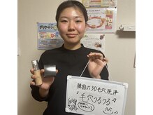 シュガープラスケイ 岩倉店(Sugar+K)の雰囲気（SNSでバズり中！韓国式3D毛穴洗浄！当店で施術できます！）