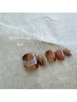 24年3月フット定額