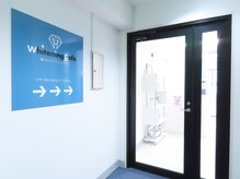 ホワイトニングカフェ 博多駅前店(WhiteningCafe)/ホワイトニングカフェ博多駅前店