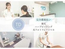 TD 鵜沼店