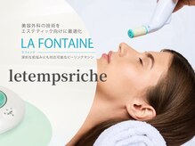 ルタンリッシュ