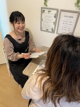 ヨサパーク ユア(YOSAPARK Yua)/【施術の流れ例】カウンセリング