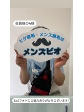 メンズビオ 神戸三宮店/