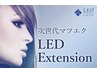 【再来 リペア】最新LEDエクステ　付け足し60本　フラットラッシュ+1000円　