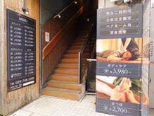 オリエンス(ORIENCE)/店舗外観2