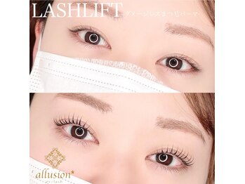 アリュージョン 橿原八木店(allusion)/ダメージレスまつげパーマまつパ