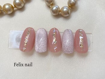 フェリックスネイル(Felix nail)/