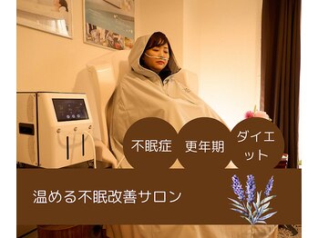 ヨサパークサティ 天王寺店(YOSAPARK Sati)