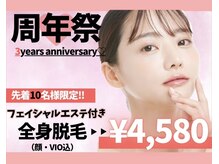 アルゴ 福津店(ALGO)