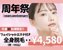 アルゴ 福津店(ALGO)