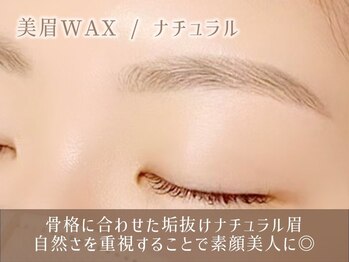 レイ 福岡博多店(Rey)/眉毛アイブロウWAXスタイリング