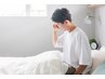 【学生】朝起きられない、体調不良改善コース¥8000→¥6000