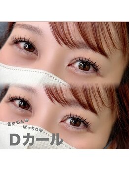 エクラ 伊勢崎店(eclat)/マツエク/180本