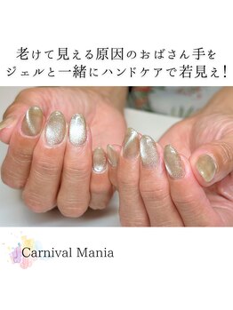 カーニバルマニア 姫路店(Carnival Mania)/