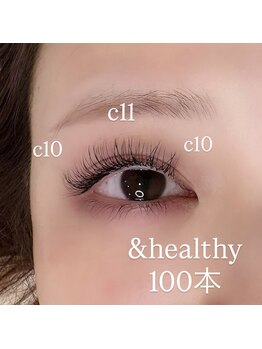 シャルム(Charme)/&healthy100本