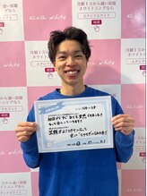 エクシアホワイトニング 代々木店/ホワイトニングお客様のお声