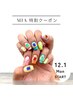 【MIA 特別割】120mins アート ¥10760 → ¥ 8,608
