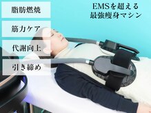 電磁パルス痩身でぽっこりお腹対策!寝ているだけで全身引き締め!