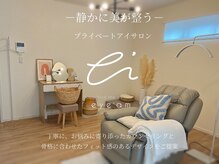 アイアム(eye’am)