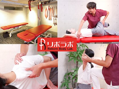 リボーンボディラボの写真