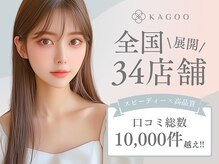 アイ エルサ ラッシュ バイ ニコット 栄店(Eye ELSA lash by nicott)