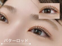 【バターロッド】どんな長さのまつ毛にも対応出来るストレートデザイン