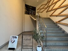 アズ(as)の雰囲気(entrance.)