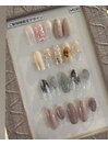 ご新規様限定デザイン
