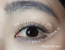 トータルビューティーサロン エレガントリゾート