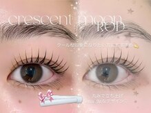 アンフルール リンドウ 銀座店(Une fleur Lindo)/クレセントムーンロッド