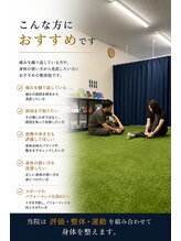ライズフィジオ 名古屋店(RISE PHYSIO)/