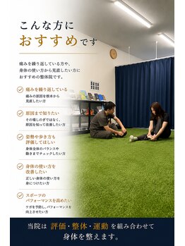 ライズフィジオ 名古屋店(RISE PHYSIO)/