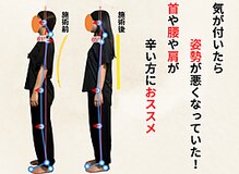 みふく整体院