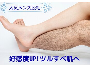 癒し処りらくしんぐの写真/【リーズナブルなメンズ脱毛・しっかり圧のオイルほぐし】男性のご来店大歓迎☆ムダ毛ケアやマッサージに◎