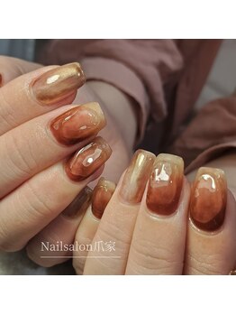 爪家/【全メニューオフ・ケア無料!】