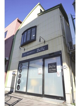 ベル(Belle)/玉川上水駅2分