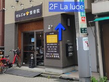 ラ ルーチェ(La luce)/