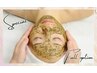 ☆贅沢完全フルコース☆REVIハーブ＋全オプション＋ヒト幹細胞美容液