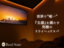 レアルステイト 金沢店