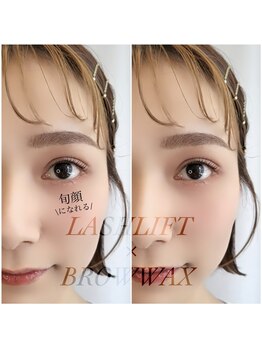 トレス(tress)/まつげパーマ+眉毛wax