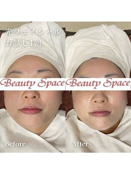 ビューティースペース 松戸店/