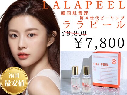 イマジンスパ(imagine spa)の写真