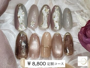 ネイルサロンセレーネ(Selene)/【¥8,800 定額アートコース】