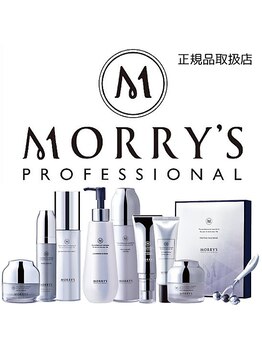 ラティ 西鉄久留米駅前店(LATY)/モリーズプロ正規品取扱店☆